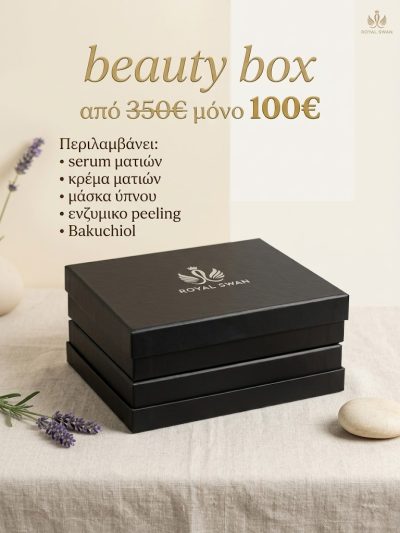 BEAUTY BOX